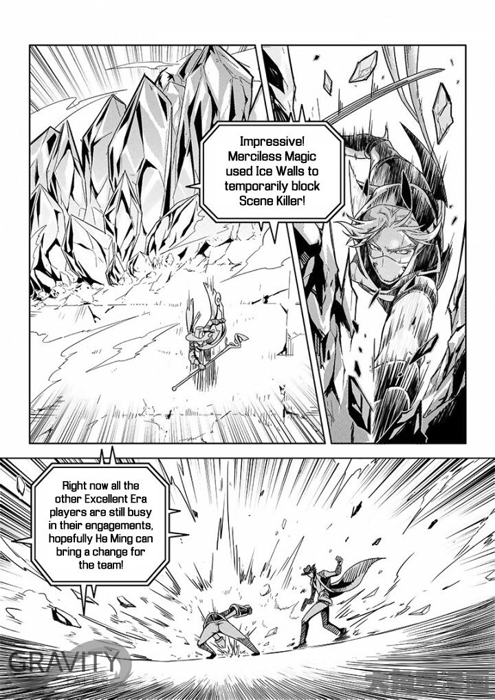 The King's Avatar Chapter 35.3 2